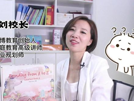 英语学习从来不是一条坦途,但是可以尽量少走弯路。#英语打卡 #raz #raz分级阅读 #abcreading
