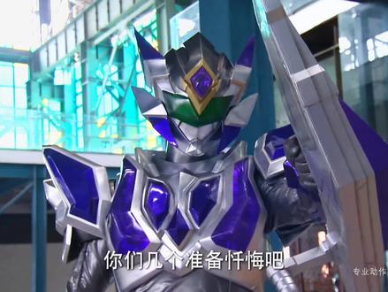 李子抢得酷雷伏铠甲并成功召唤 没想到却驾驭不了酷雷伏😂