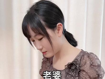 老婆,听说存钱的利息有变化了?是怎么变化的啊?#金融 #存款 #记录生活 #商业知识