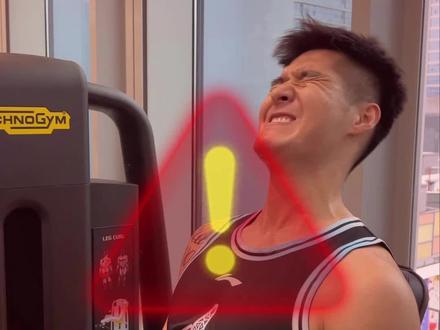 再这么练下去要和你说再见了!@孟铎Danny3
#训练日常 #健身日常