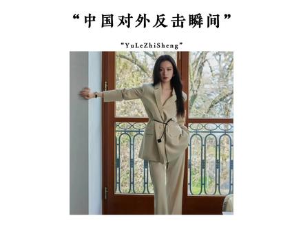 中国的愤怒到底有多恐怖。#为强大的祖国点赞 #厉害了我国