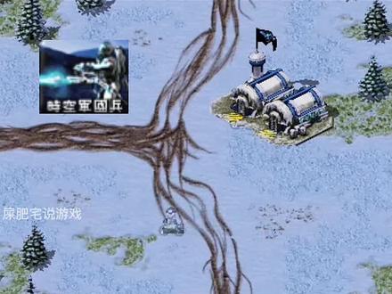 《红警2》超时空军团兵都说了些什么? #经典游戏 #怀旧游戏 #红色警戒 #红警2