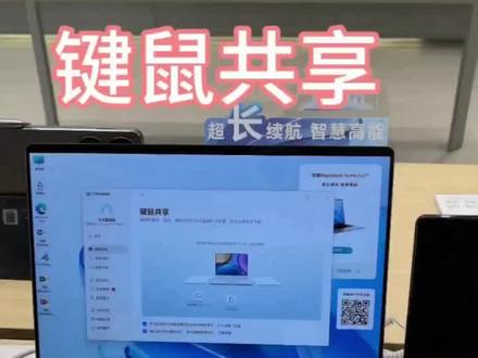 荣耀手机,电脑,平板共享生态,传资料文件超级方便,简直是高效率办公#郑州 #荣耀手机 #数码科技 #双十一 #荣耀互联