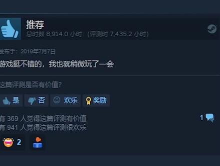 最轻松惬意提名的游戏竟然是这样?这也太硬核了吧! #steam #单机游戏 #主机游戏 @抖音小助手
