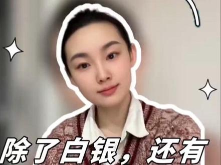 除了白银,还有可套利的LOF吗?
#股民 #溢价率 #基金 #ETF #财经原油