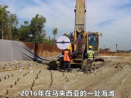 人们为何要在海滩上插满塑料管?这样做有何目的?看完涨知识了 #建造 #施工安全 #基建 #垂直排水 #土地沉降