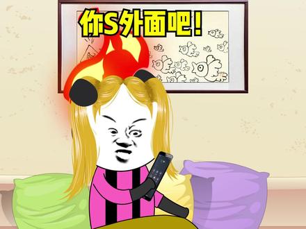 山东夫妻常用语言!打电话说的最多五句话!欢迎补充#搞笑动画#山东生活日记