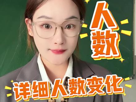 2026年西海岸自招人数 #西海岸中考 #青岛中考 #自主招生 #升学路径 #易考学业规划
