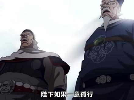 你也要忤逆朕?#压迫感 #动漫