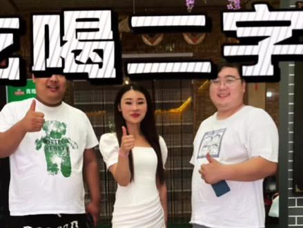 景美人也美的地方,吃的就更香了。#抖音美食推荐官 #新农人计划2022返乡创业 #我为家乡代言