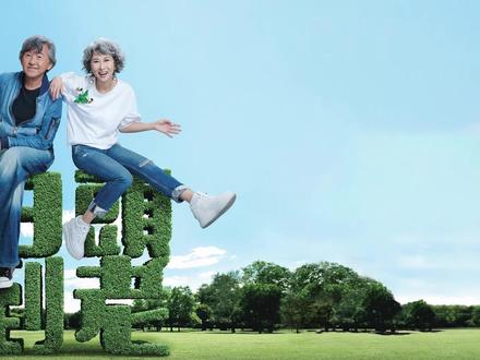 经典再现,谱写奇迹乐章 【林子祥 x 叶蒨文《白头到老 WE ARE ONE》世界巡回演唱会 - 澳门站】门票现已火热发售!
从荡气回肠的高音瞬间,到默契无间的深情对唱,每一首歌,都是一代人的共同记忆;每一个瞬间,都是“白头到老”的真实写照,让我们一起在歌声中重温热爱、见证传奇。
#澳门威尼斯人 #威尼斯人综艺馆 #林子祥叶蒨文白头到老巡回演唱会