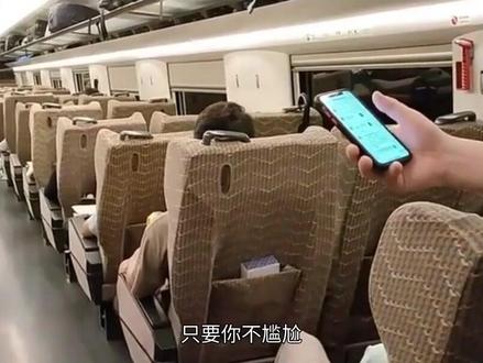 “只要你不尴尬,尴尬的就是别人!”江苏,一女子乘坐高铁时在静音车厢打电话