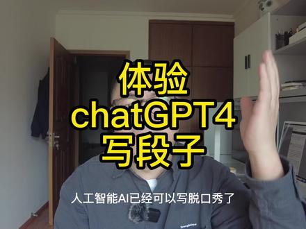 人工智能可以写段子。以后应该很快就能超越人类了。#脱口秀