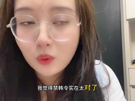 韩剧恶心中国人的一万种方式!