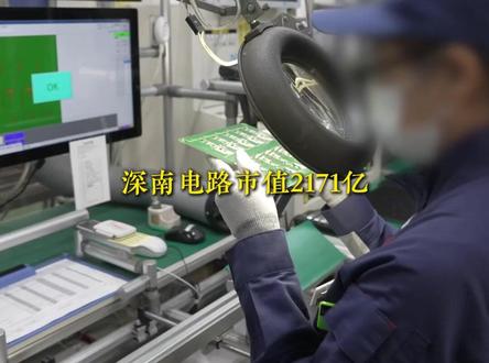 参与英伟达Rubin架构研发,深南电路拿下长期订单! #深南电路 #英伟达 #PCB #AI服务器