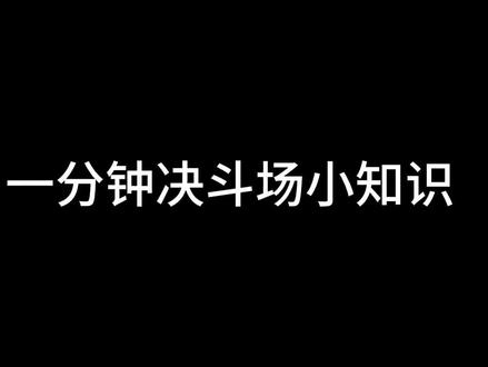 #火影忍者手游#青年雷影
青年劳大小知识