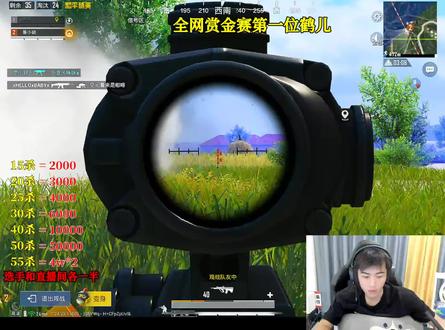 千万赏金赛,福利主播,别在外面躲着看了