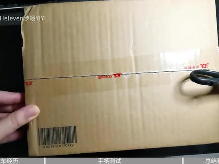 xbox 精英手柄2代青春版翻车了?开箱!评测!经验分享! #xbox精英手柄2代 #开箱 #评测
