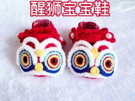 醒狮教程来了,一起来看看吧!