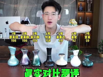 7款电动经络刷测评#经络刷