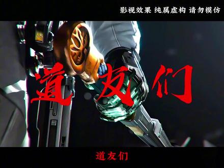 四本天花板级别的修仙小说!#国漫 #盘点 #网文 #小说