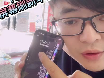 13promax和13pro更新完15.6系统刷新率降低怎么回120Hz#120hz刷新率#专业人做专业事 #让技术更有价值