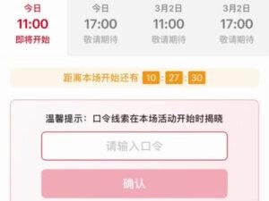 雪王请吃蜜瓜冰淇淋啦 感觉很清爽哈哈#有趣的知识又增长了 #蜜雪冰城 #雪王出息了 #蜜瓜冰淇淋