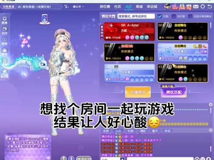 #qq炫舞 #qq炫舞18周年庆 请善待中登