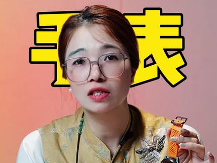 小米手表S4 Sport上手体验,这绝对是小米最硬核的手表了,这放在苹果那边就是Ultra,钛合金机身加上双面的蓝宝石玻璃非常硬核,本期视频一起看看!#小米手表S4Sport
#小米手表