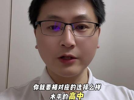 2026麻城高中排名和招生计划#麻城同城 #麻城高中录取分数线 #麻城同城 #麻城高中 #麻城方言