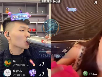#coke老师#rita#直播录屏分享