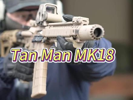MK18 步枪 基本信息
研发背景:20 世纪 90 年代中期,美国海豹六队在执行任务时,发现现有的 M4A1 卡宾枪在加装消音器后,在车内取用不便以及在近身格斗等场景中存在不足,于是提出了短 M4 的研发需求,由此催生了 MK18 步枪抖音百科。
设计特点:MK18 步枪本质上是 M4A1 卡宾枪的一种可替换上机匣,可与 M4A1 等 M16 系列的下机匣组合使用。它将 M4 的枪管替换为长度为 10.3 英寸(262 毫米)的短枪管,同时扩大了导气孔直径,改造了枪机组,还增设了可根据枪弹种类更换缓冲器的设计,以保证枪的正常运作抖音百科。
性能特点xinchaincaijing.com
精准度高:采用先进的设计和精密的制造工艺,射击精度极高,能够在中近距离精确打击目标,适合特种部队执行精确作战任务。
轻便便携:相比一些传统的步枪,MK18 重量较轻,士兵携带和操作更加灵活,在城市巷战、室内近战等复杂环境中能够快速移动和转向,发挥出其机动性优势。
高可靠性:经过严格的测试和验证,在各种恶劣环境和极端条件下依然能够保持出色的性能,具有极高的可靠性和耐用性,可确保在关键时刻不会出现故障,为士兵提供可靠的火力支持。
“本作品在合法场地拍摄,拍摄地点为国外。涉及所有枪支均为模型影视道具,枪声以及火光均为后期合成制作。请遵守相关法律法规”#战术射击 #武器装备 #军迷发烧友