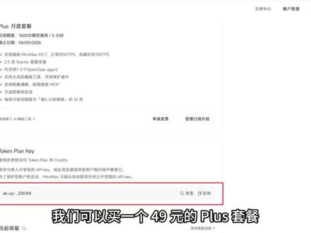 claude code安装教程 #AI新星计划 #AI学习 #claudecode