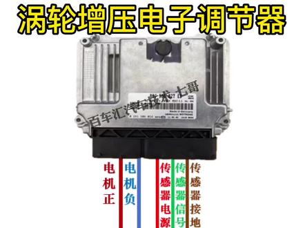 大众奥迪增压压力电子调节器维修方法。#汽车维修 #零基础学电工 @百车汇七哥学修车 @百车汇汽修培训(何老师)