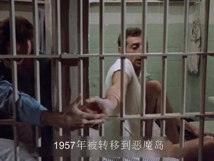 真实越狱事件,高智商罪犯用一把指甲钳,逃出守卫森严的海上监狱 #案件解说 #逃出亚卡拉 #越狱