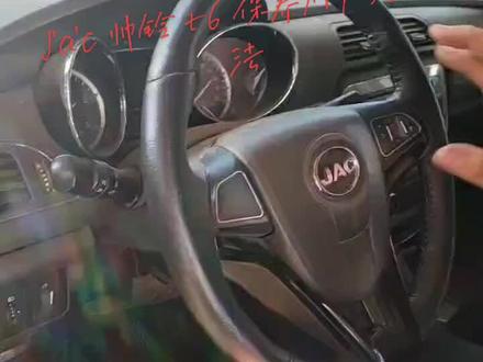 江淮帅铃 T6 保养灯归零方法如下
不会的老铁跟着一起学习💪🤗#汽车维修服务 #一直在路上从未停止过 #专业的事交给专业的人 #汽车保养与维修 #爱车一族