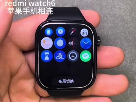 红米watch6连接苹果手机与安卓手机的区别 红米watch6连接苹果手机与安卓手机的区别,和苹果手机相连适配问题详解