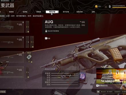 使命召唤16,17战区合并#使命召唤战区##使命召唤16##使命召唤17# #cod16 #cod17