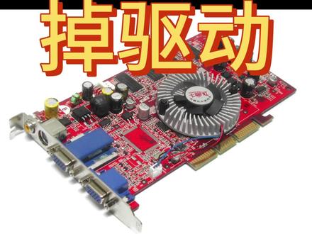 AMD显卡掉驱动,组策略中禁用AMD显卡更新驱动 AMD #显卡 #掉驱动 ,组策略中禁用AMD显卡更新驱动