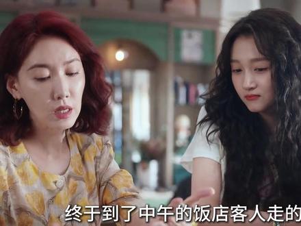 晴也成功带动理发店生意帮助小姨月收过万#解说 #耀眼