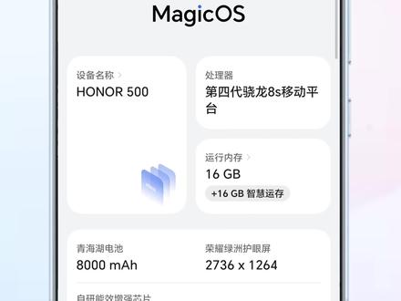 荣耀手机带壳截屏,参考荣耀500一步即可完成#带壳截屏 #荣耀500 #荣耀手机 #小耀学长#MagicOS月月新 @MagicOS