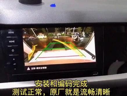 #原厂升级 #朗逸 拆掉你的副厂货,来一套原厂的吧