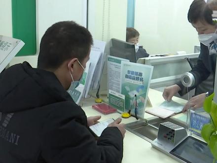 4000万元“惠农e贷”为春耕备足“金融底肥”。