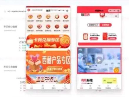 食品小程序制作,食品小程序商城 #食品小程序商城 #食品小程序开发#食品小程序开发
@小程序开发-微驱动科技