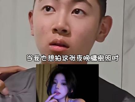 你别说,豆包还真有两把刷子#豆包ai 当我把一张平平无奇的照片发给豆包,于是我得到了·…#豆包p图已经nextlevel了 # #豆包指令 #给豆包一张平平无奇的照片#爆改豆包ai指令