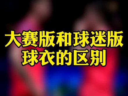曾经沧海难为水! #李宁大赛服 #羽毛球 #轻知识计划 @抖音小助手