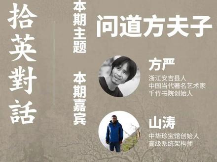 写意画入门 学徐渭还是吴昌硕?#千竹书院#方严