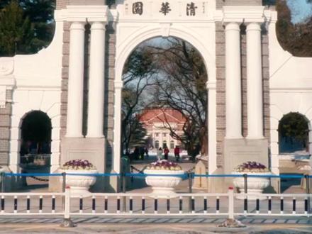 南浔考生顶峰见!家乡学长学姐云端喊话#高考 #金榜题名 #大学 #高考加油