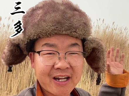 你一定不知道全国辖区面积占地最大的县级市,它处于高原海西蒙古族藏族自治州,它就是#许三多 的家乡#青藏高原 #青海 #格尔木市 #许三多扎根在青藏高原的90后