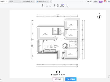 在酷家乐中如何快速画出平面布置图,赶快学起来吧👍👍